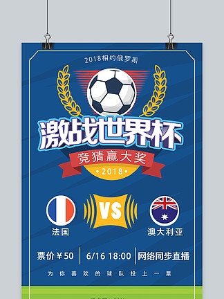 捷克11月大名单：绍切克、希克领衔，舒尔茨、维季克在列（捷克队11月名单出炉：绍切克、希克压阵，舒尔茨、维季克入选）